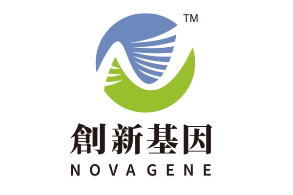 鄂州分部 创新基因诊断实验室